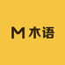 三山木语