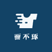 画不琢