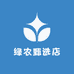 绿农互联网甄选店