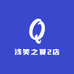 浅笑之夏2店