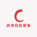迟爷们孔雀鱼