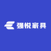 强悦家具
