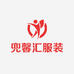 兜馨汇服装