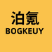 泊氪中山市万隆服饰有限公司内衣专卖店