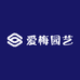 爱梅园艺