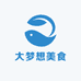 大梦想美食