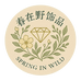 春在野饰品