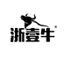 浙壹牛