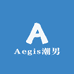 Aegis潮男馆