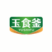 玉食釜玉米源头工厂店
