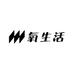 氧生活