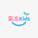 果冻Kids童装