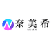 奈美希女装店