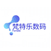 梵特乐数码科技