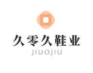 久零久鞋业批发