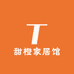 甜橙家居馆