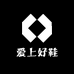 爱上好鞋