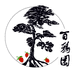 百鸦园二部