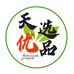 天选源头优品