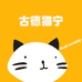 古德猫宁宠物用品店