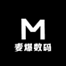 麦爆数码