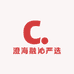 澄海融沁严选