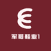 军哥鞋业1