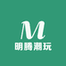 明腾潮玩