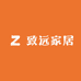致远家居