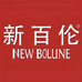 新百伦唯扬鞋类专卖店