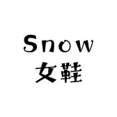 Snow女鞋世界
