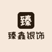 采金缘饰品旗舰店