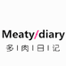 多肉日记