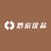 辣乡甄选