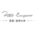 Peter Emperor官方旗舰店