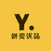 妍姿优品