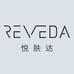Reveda悦肤达墨起（上海）电子商务有限公司护肤专卖店