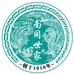 南同世家1618
