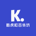 酷虎和百货坊