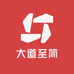 大道至简树化玉