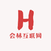 会林互联网