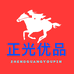 正光优品专营店