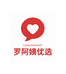 罗阿姨优选