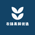 农锦果鲜优选