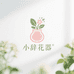 小辞潮玩