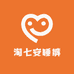 淘七安睡裤工厂