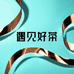 遇見好茶