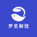 梦里解忧百货店