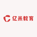亿米教育