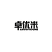 卓优米数码